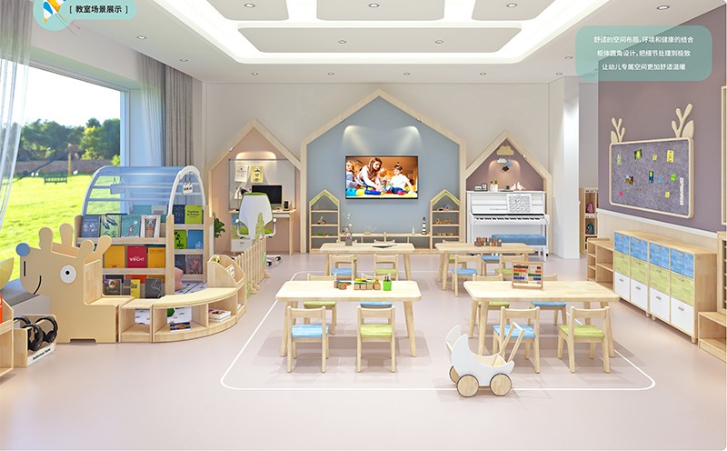 幼兒園家具實木教室活動區(qū)角